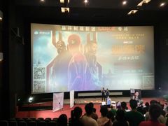 -红星电影世界上海张江绿地店