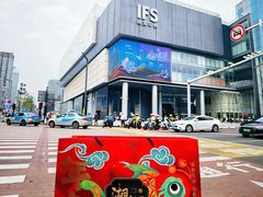 -黄兴南路步行商业街