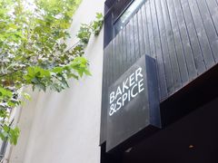 -BAKER&SPICE(安福路店)