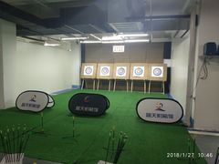 -蓝天射箭馆·专业射箭运动(诚丰广场店)