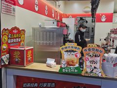 -蜜雪冰城(万象新城商业街店)