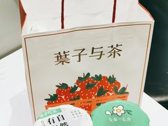 -叶子与茶(苏宁广场店)