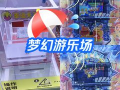 -上海世纪汇广场