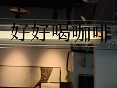 -CoffeeVendor(西乡店)