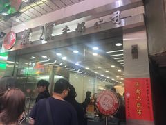 -澳洲牛奶公司(佐敦店)