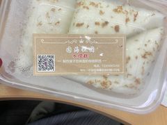 红绿丝水塔糕-固海糕团店