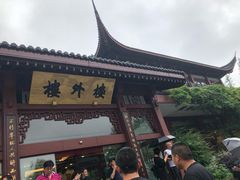 -楼外楼·停车场