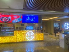 -鹿港小镇(西单大悦城店)