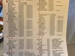 菜单-宁波状元楼酒店(和义路店)