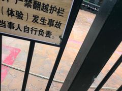 -梦幻奥陶纪景区