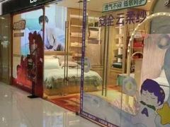 -罗莱超柔床品(马桥万达店)