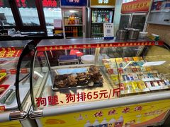 -西塔大冷面(市府大路店)