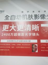 -武汉五洲整形外科医院