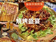 -何师烧烤Pro ·江湖川菜·小龙虾·精酿(太古里旗舰店)