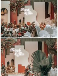 -Sunny喜铺婚礼策划(东部店)