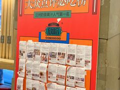 景观位-放哈·甜醅子奶茶创造者(正宁路店)