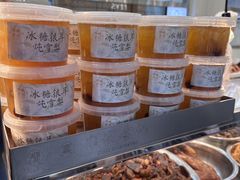 -顺城金记卤鸡·清真