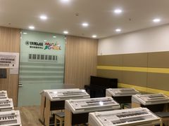 -雅马哈音乐中心 钢琴双排键鼓吉他(静安大融城店)
