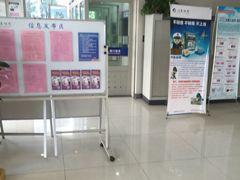 -江苏银行(无锡朝阳支行)