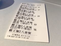 -同庆楼(大钟寺店)