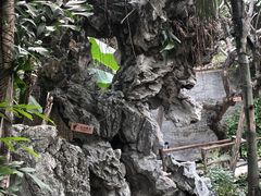 -梁园
