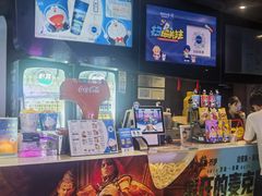 -博纳UA影城(KK Mall IMAX店)