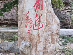 -湖洞水自然风景区