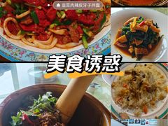 -巴尔喀十新疆餐厅(开发区店)