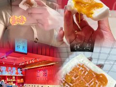 -阮大兴糕团(日月光中心店)
