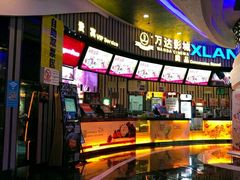 -万达影城(经区九龙城店)
