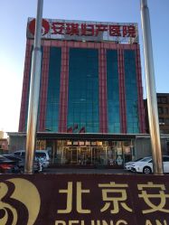-北京安琪