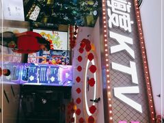 -嗨度KTV(万达店)