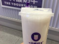 原味酸奶紫米露-一只酸奶牛(兰州中心店)