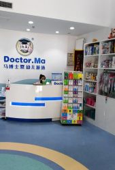 -马博士婴幼儿游泳馆(广安门旗舰店)