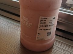 -混果汁(福田领展中心城店)