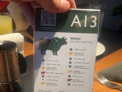 -拉蒂娜·巴西牛排馆 Latina·Brazilian Steakhouse(陆家嘴旗舰店)