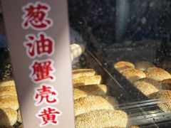 -江南蟹壳皇(新民桥店)