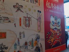 -银泰百货(北京大红门店)