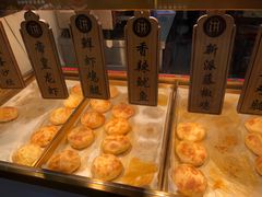 -吉品合酥脆烤饼(太平洋森活天地店)
