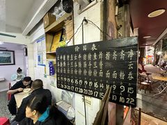 -海幢瑞芳饮食店