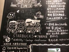 -星巴克(丁香国际商业中心店)