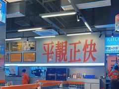 -肥韬茶餐厅(海上世界店)