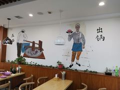 大堂-牛马行牛肉饸饹铺(长春总店)