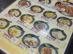 -香港鱼蛋皇