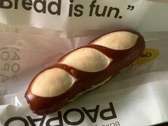 -PAOPAO Bakery&Café(港汇店)