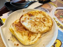 香嫩煎蛋-真功夫(聚龙湾店)