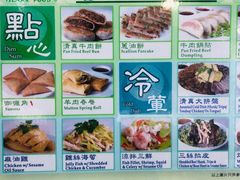 -清真牛肉馆