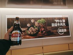 -海底捞火锅(枫蓝国际购物中心店)