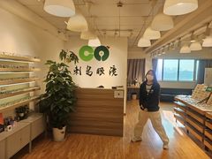 -刺鸟眼镜(全国连锁中山广场店)