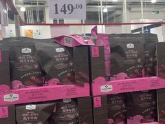 -山姆会员商店(邻瑞广场店)